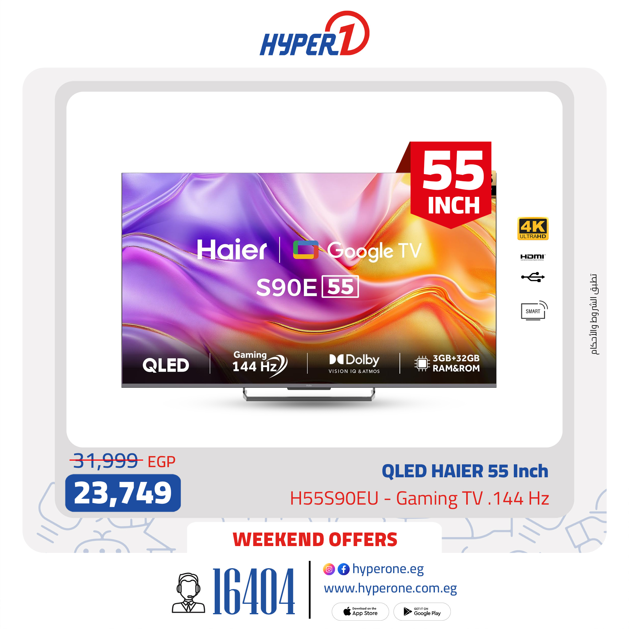 hyper-one offers from 13mar to 13mar 2025 عروض هايبر وان من 13 مارس حتى 13 مارس 2025 صفحة رقم 11